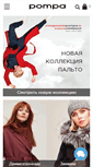 Mobile Screenshot of pompa.ru