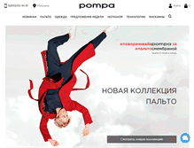 Tablet Screenshot of pompa.ru